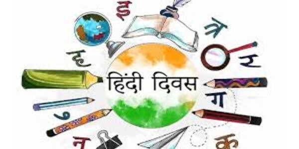 Hindi Diwas 2023: Know why Hindi Diwas is celebrated only on 14 September
