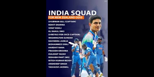 BCCI Announces India’s Squad For Three-Match ODI Series Against New Zealand