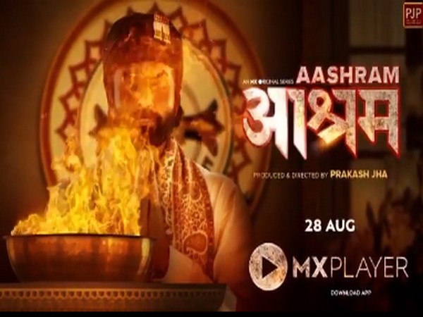 Prakash Jha's new series: Ashram