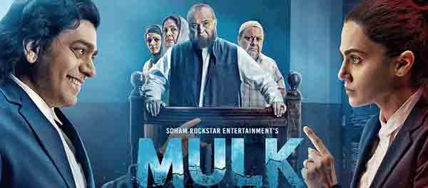 Mulk film banned in Pakistan