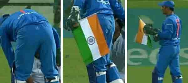 MS Dhoni prevents the Indian flag from touching the ground
