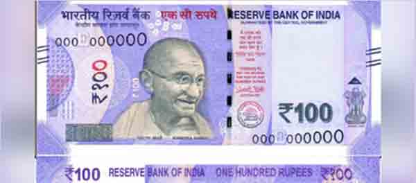 New 100 rupee note will come in lavender color