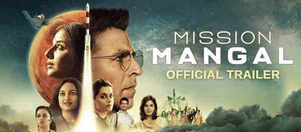 'Mission Mangal' movie’s trailer was launched