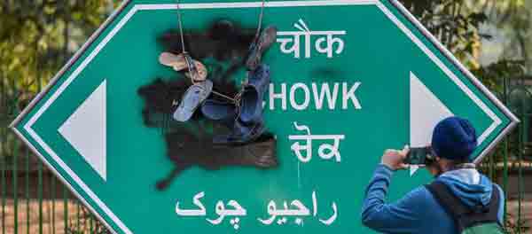 Protesters defaced Rajiv Chowk signboard in Delhi