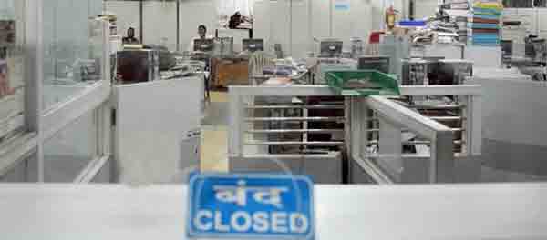 2-day bank strike from today