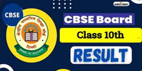 CBSE Board Result 2023: CBSE 10th results released after 12th result, pass percentage was 93.12