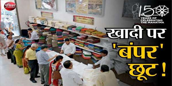 50% discount on all Khadi products till year end: Rajasthan govt announces on Gandhi Jayanti