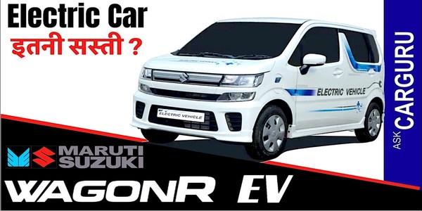 Here is why Maruti Suzuki is not betting on electric vehicles in India