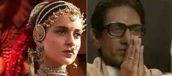 Manikarnika and Thackeray are clashing on the film screen
