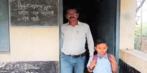 Only one student and one teacher in this school of Maharashtra