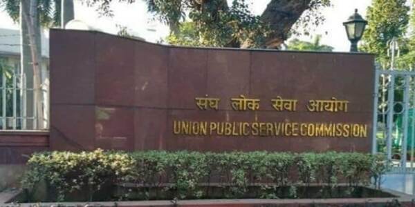 UPSC launches its own android app